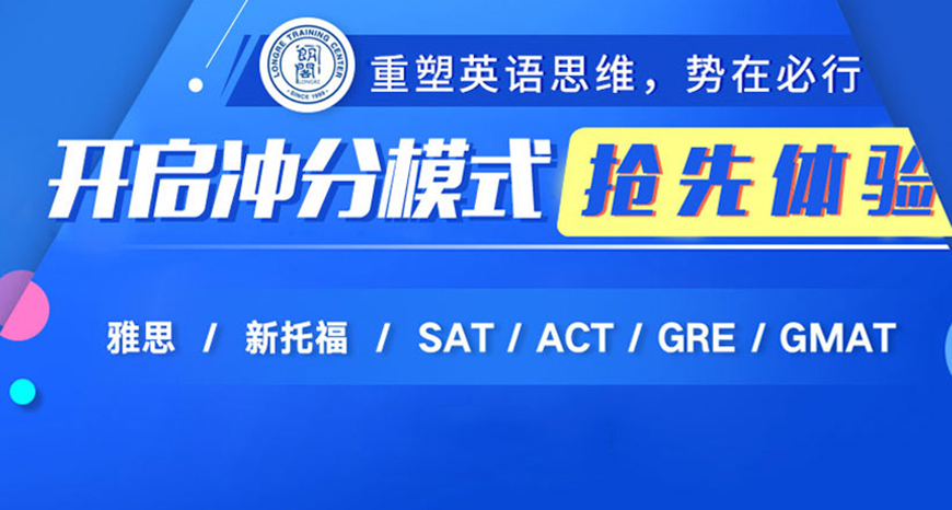 语培