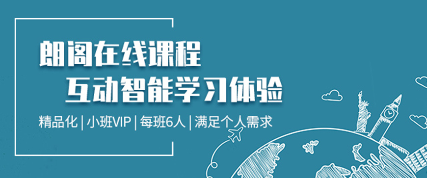 语培