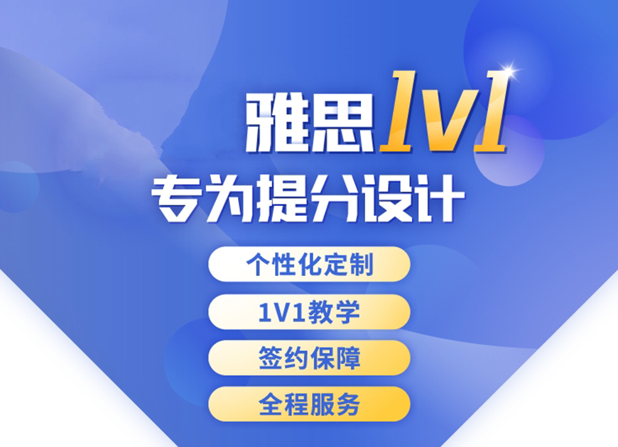 语培