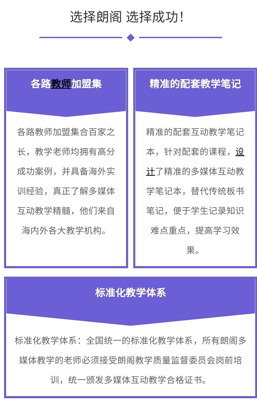 语培
