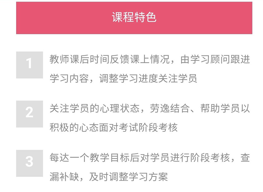 语培