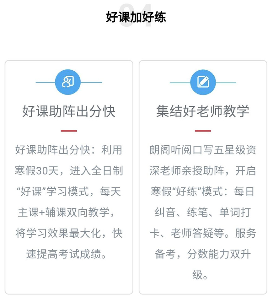 语培