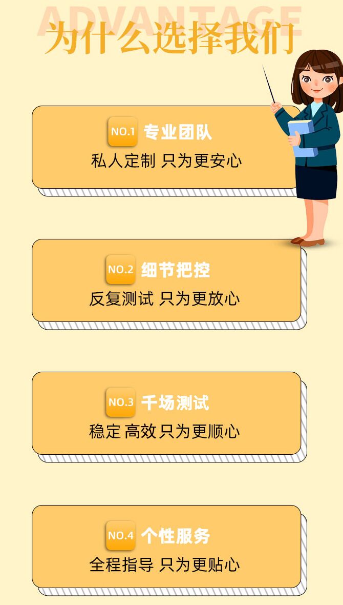 语培
