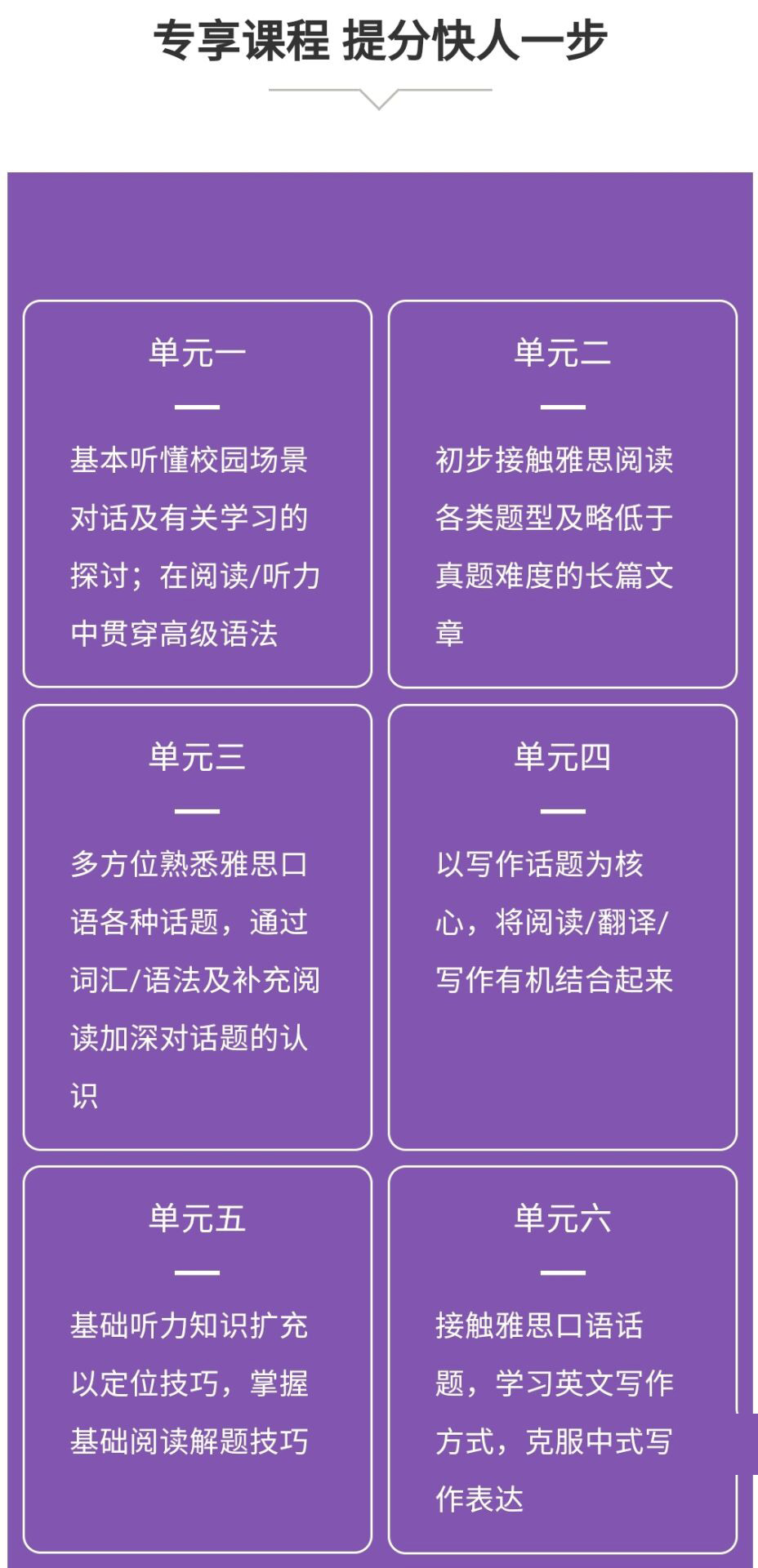 语培