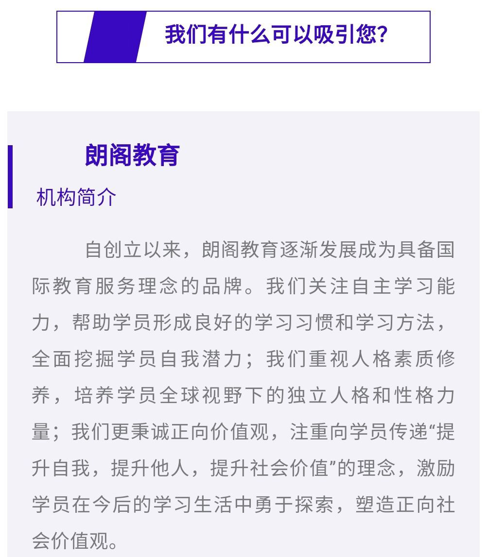语培