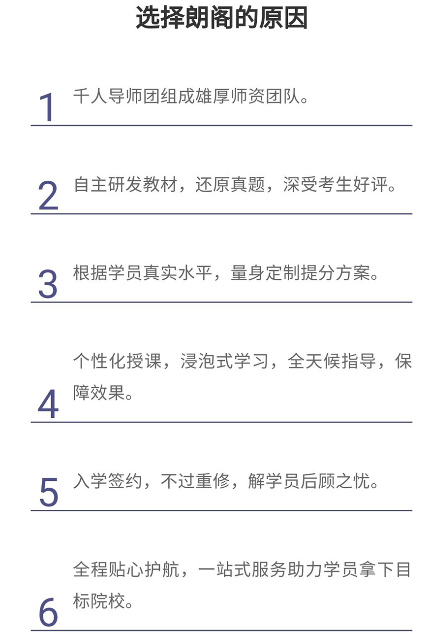 语培