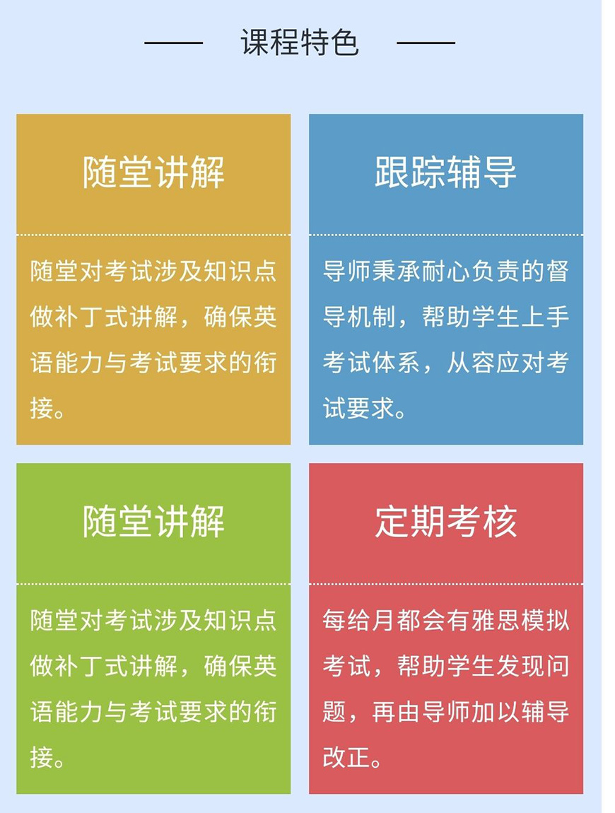 语培