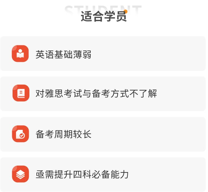 语培
