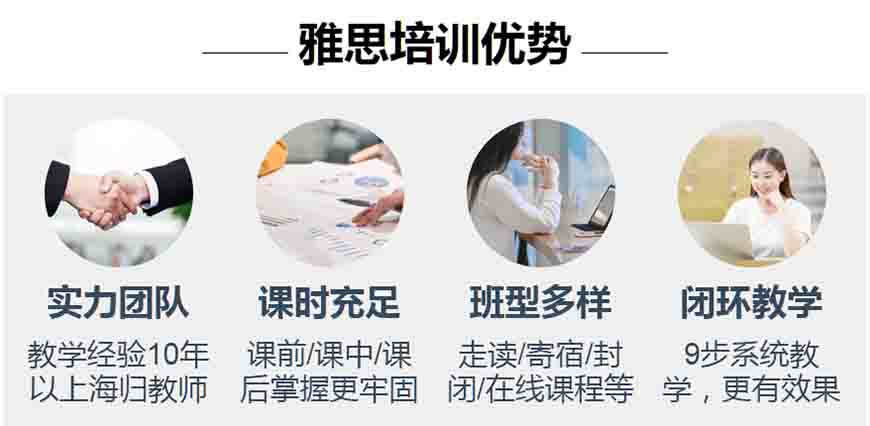 语培