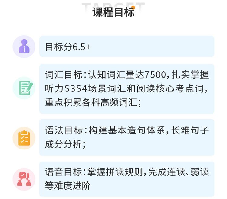 语培