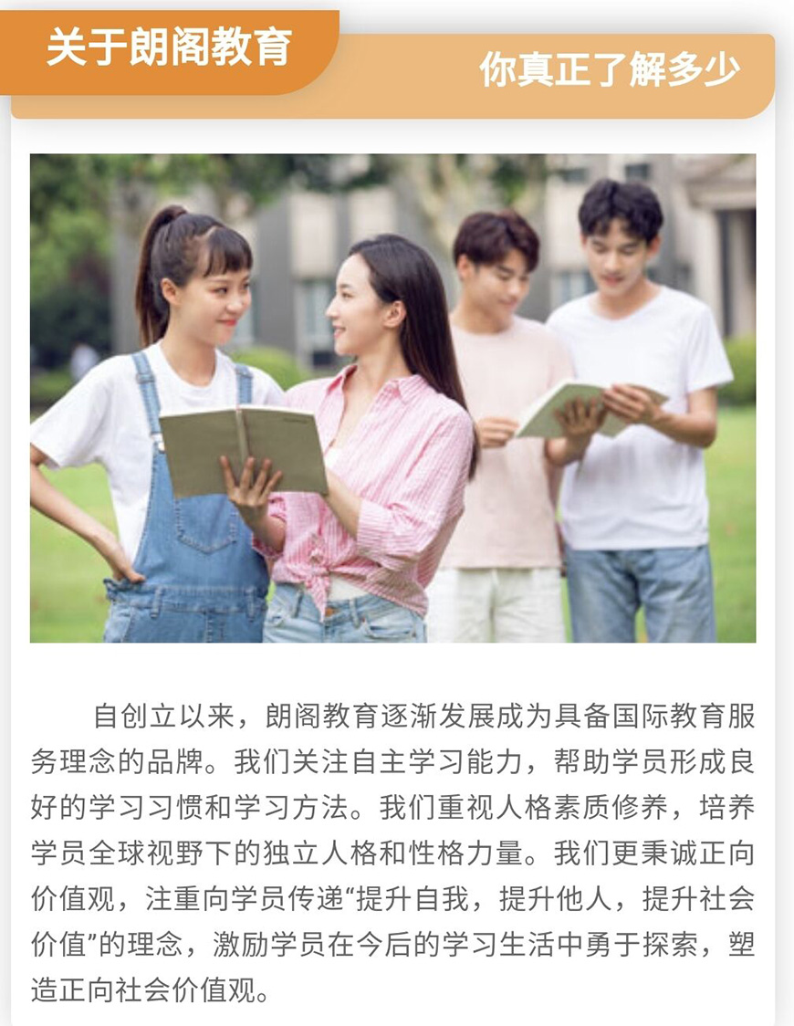 语培