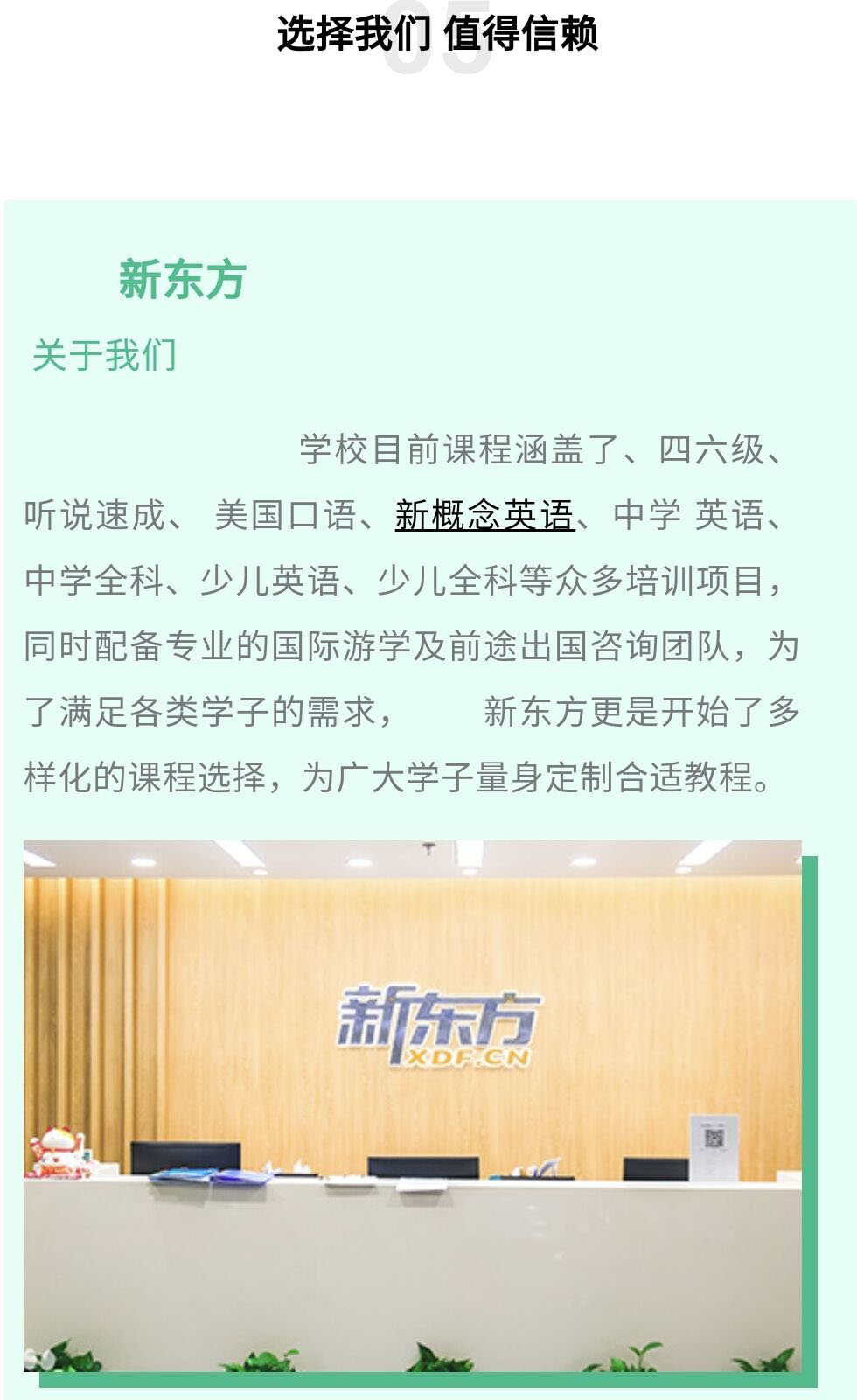 雅思