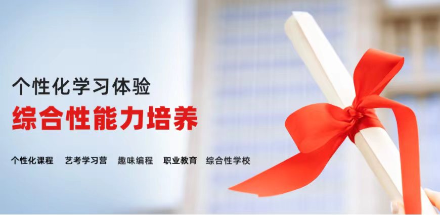北京博众未来高考辅导