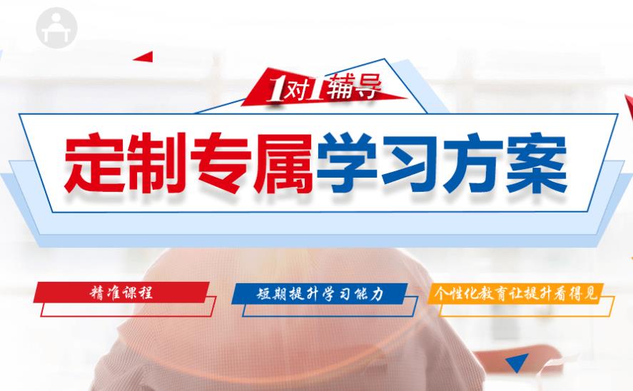 北京博众未来高考辅导