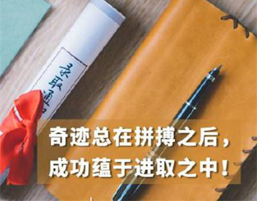 北京博众未来高考辅导