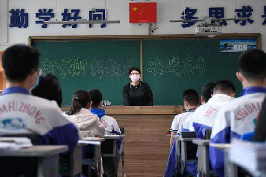 北京博众未来高考辅导