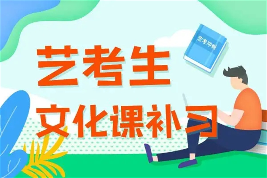 北京博众未来高考辅导