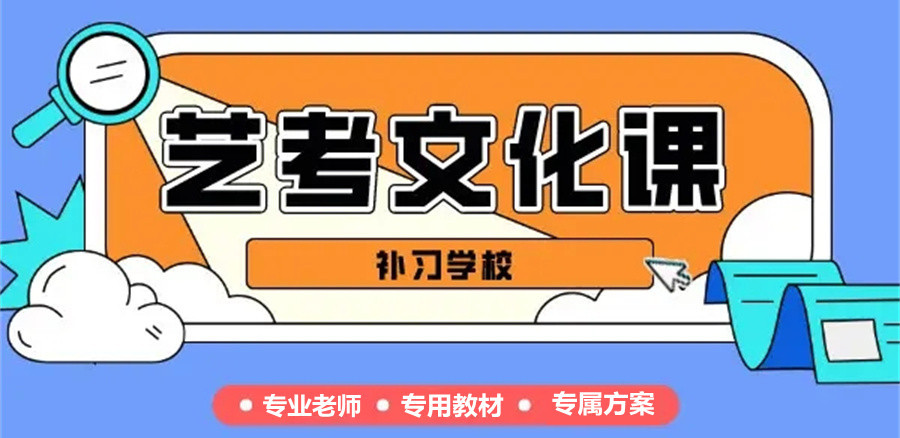 北京博众未来高考辅导