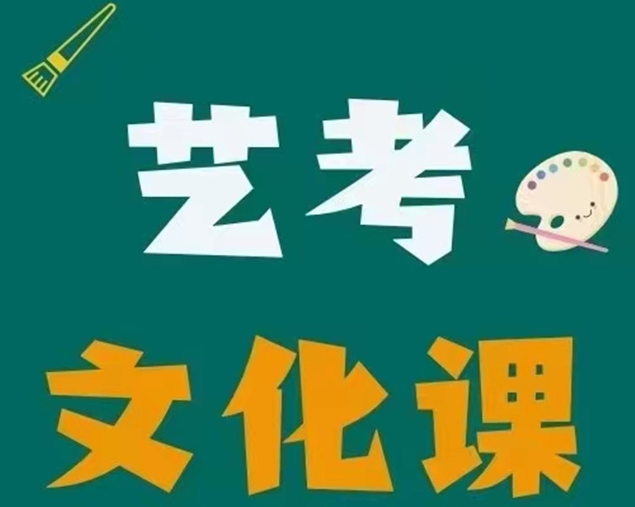 北京博众未来高考辅导