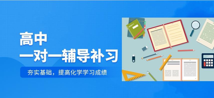 北京博众未来高考辅导