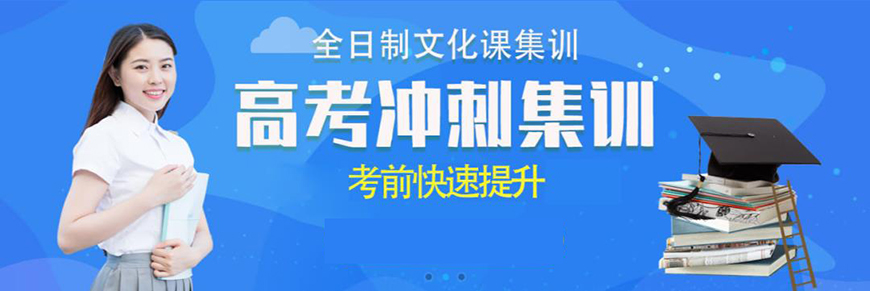 博大高中辅导