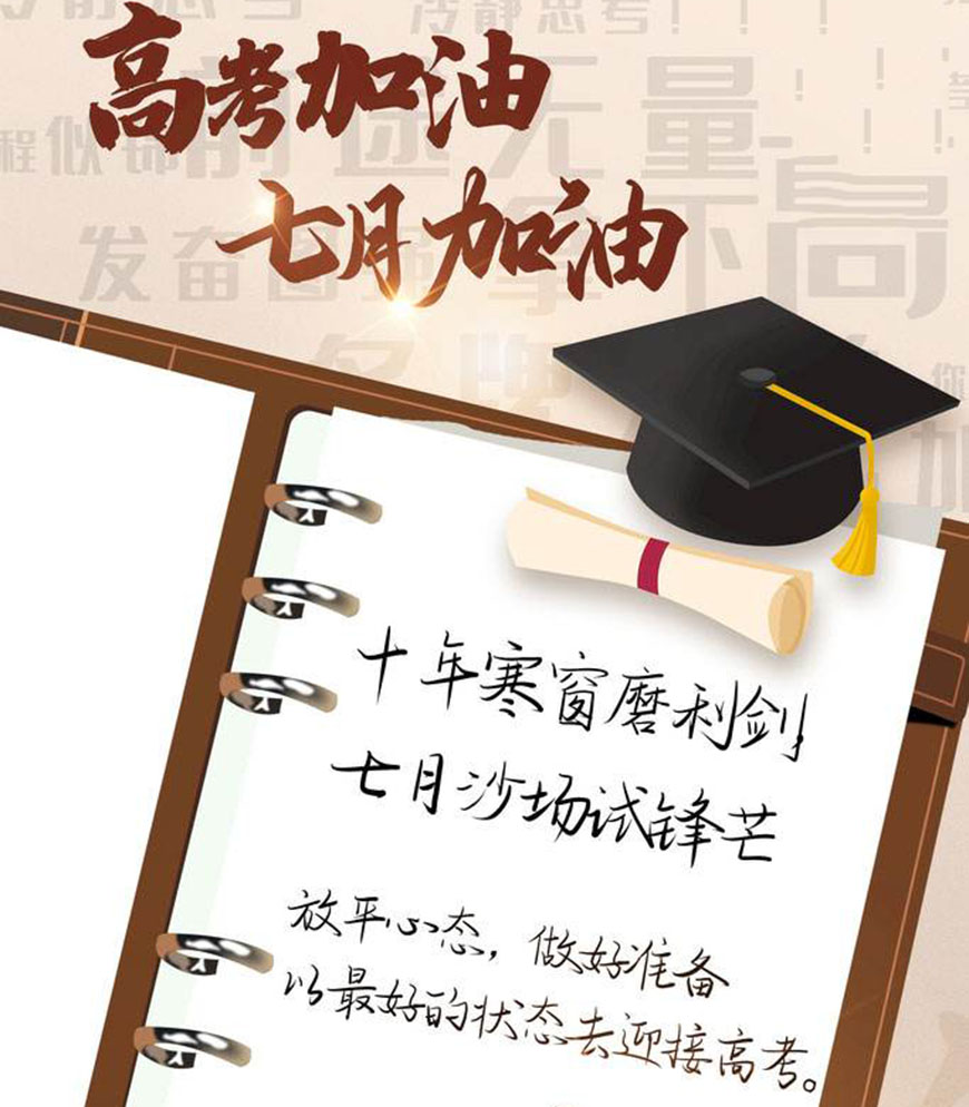 博大高中辅导
