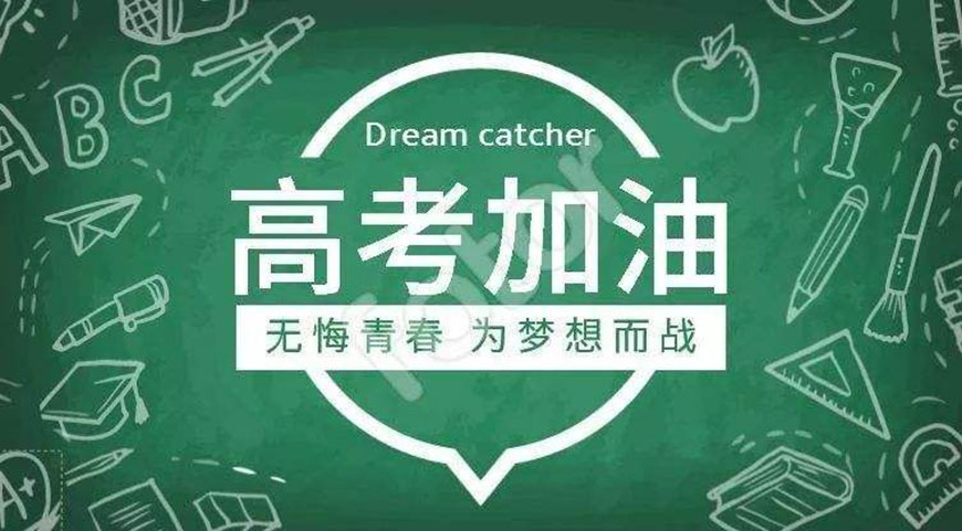 博大高中辅导