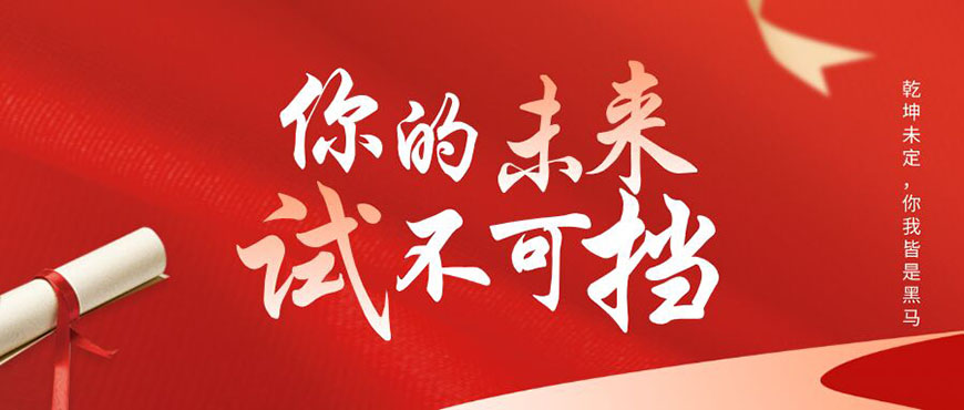博大高中辅导