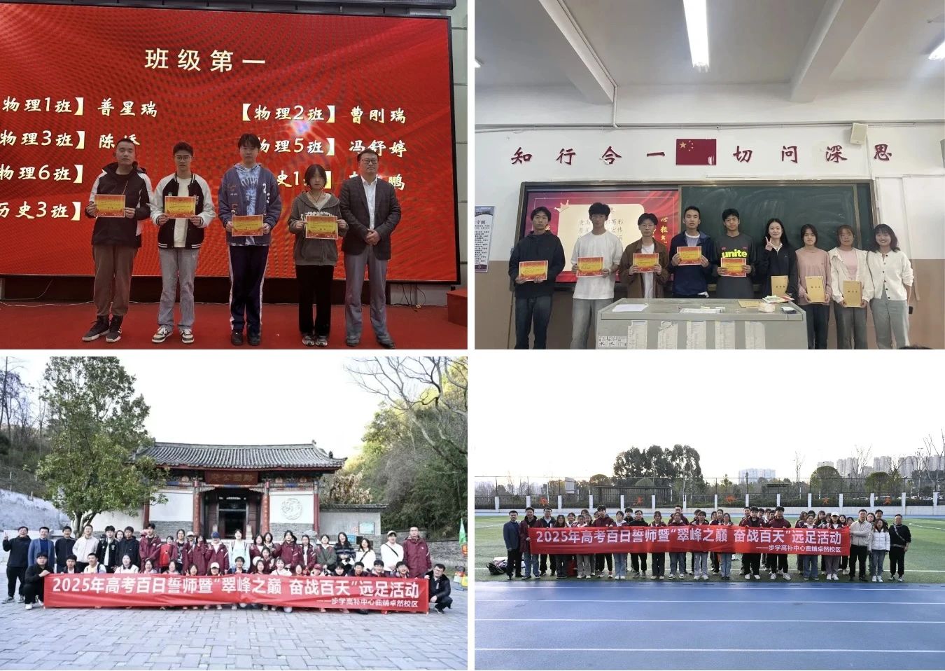 高中辅导