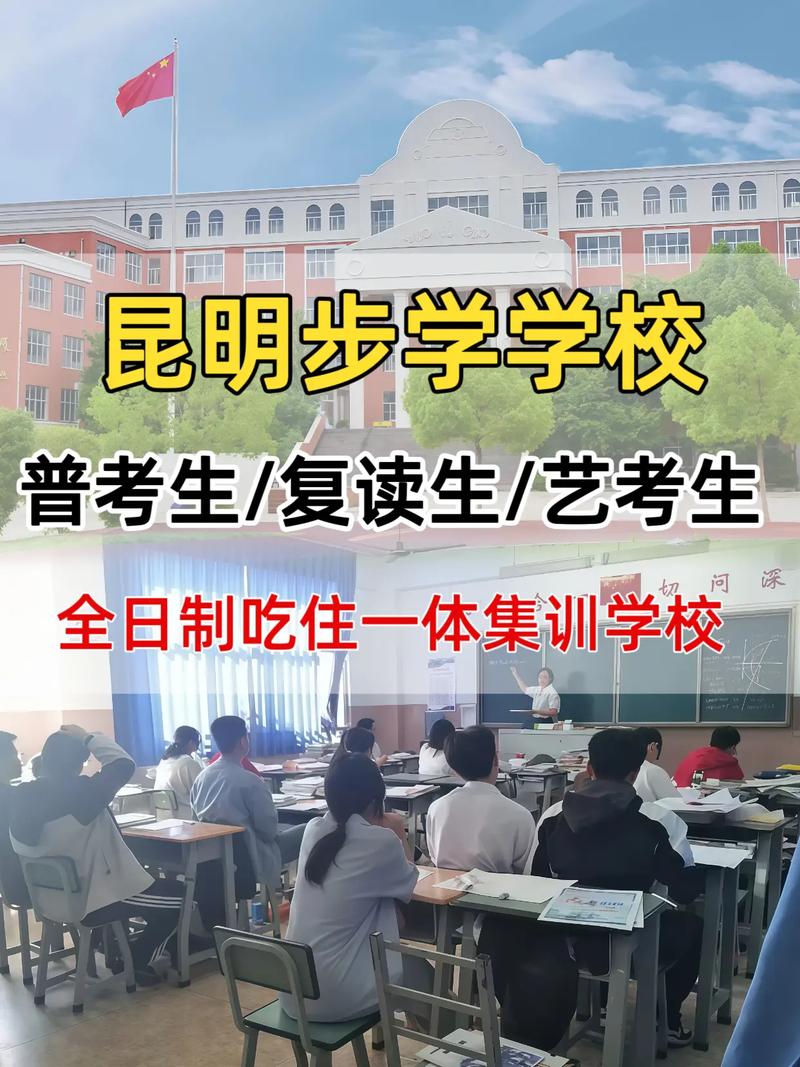 高中辅导