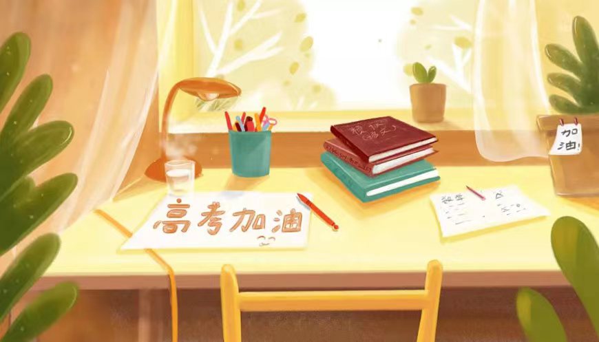 成都戴氏高中辅导