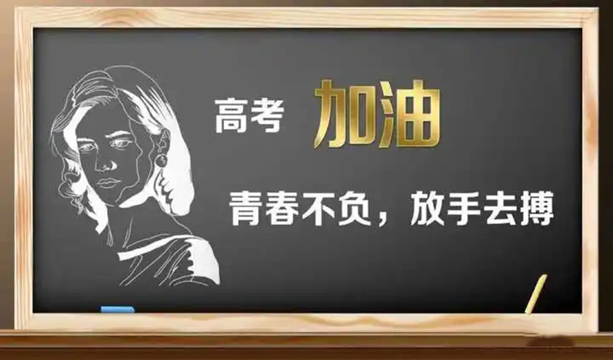 成都戴氏高中辅导