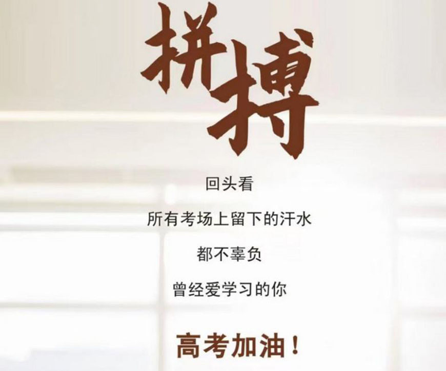 成都戴氏高中辅导