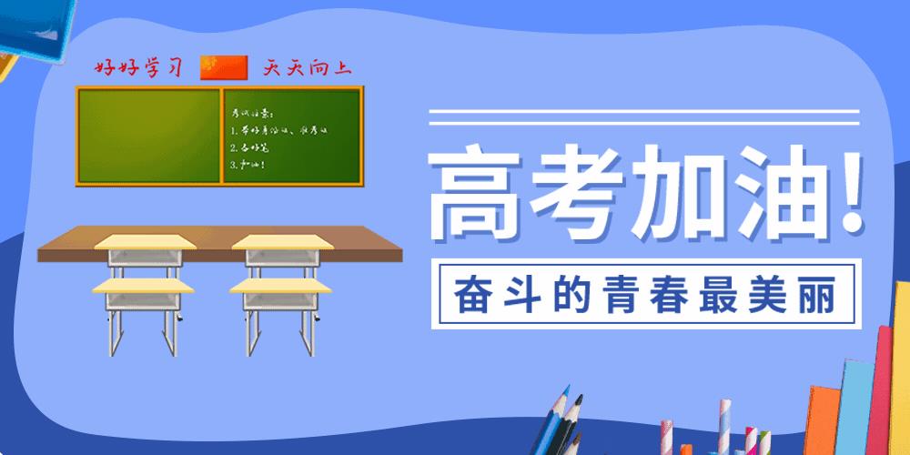 成都戴氏高中辅导