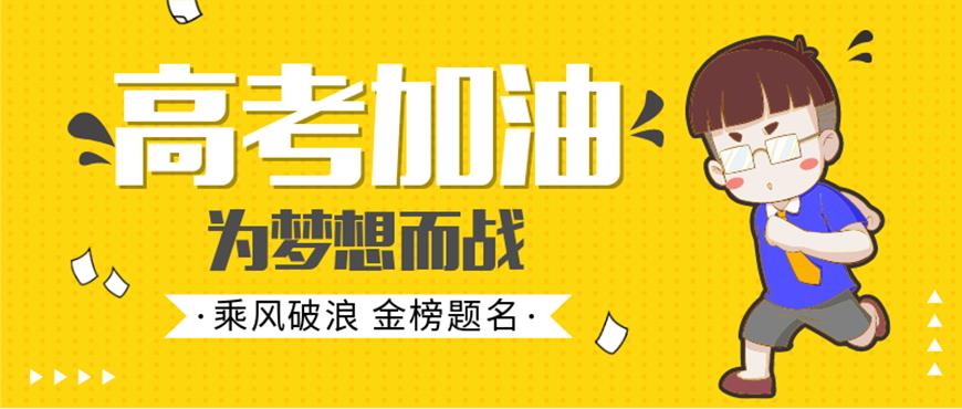 成都戴氏高中辅导