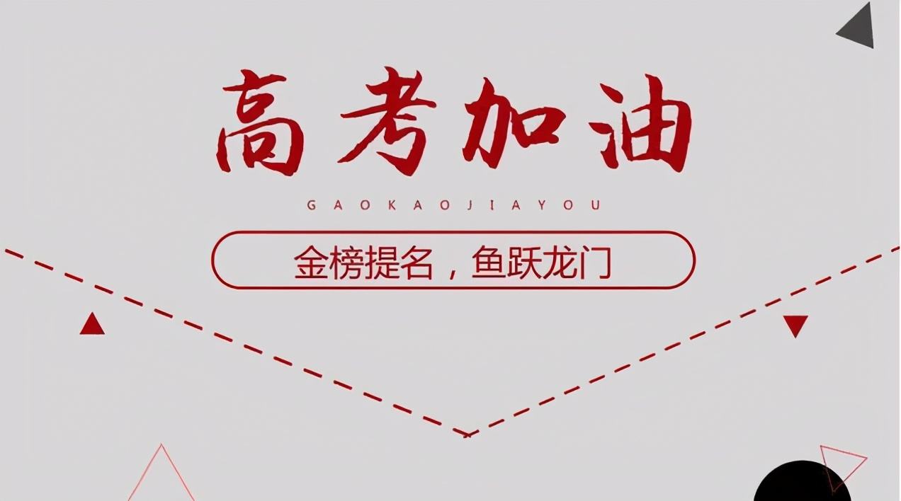 成都戴氏高中辅导