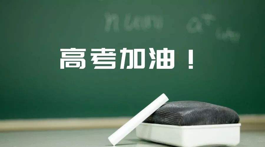 成都戴氏高中辅导