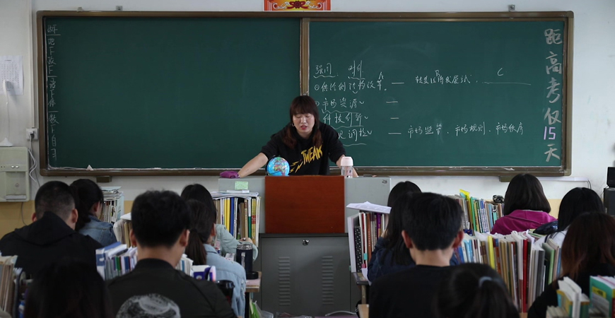 成都戴氏高中辅导