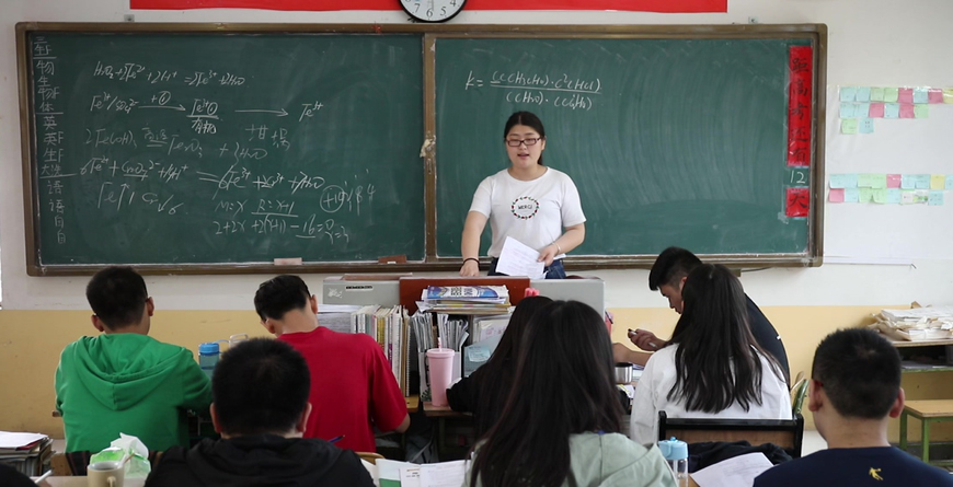 成都戴氏高中辅导