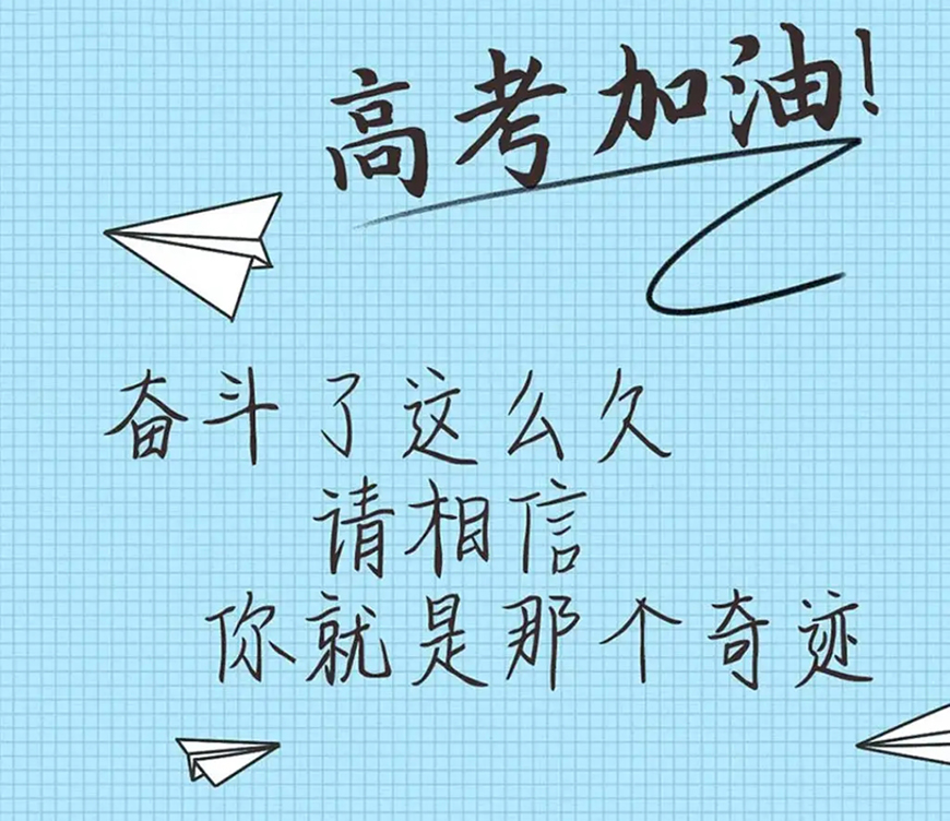 成都戴氏高中辅导