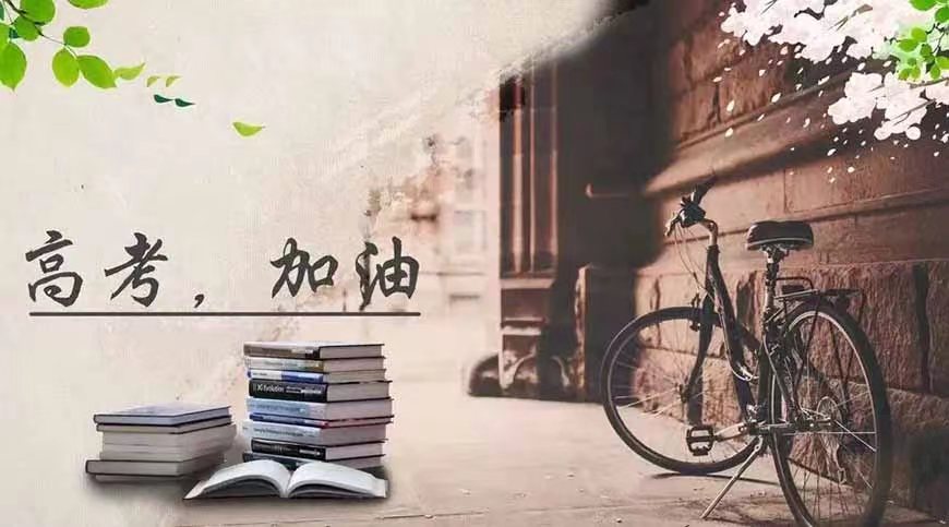 成都戴氏高中辅导