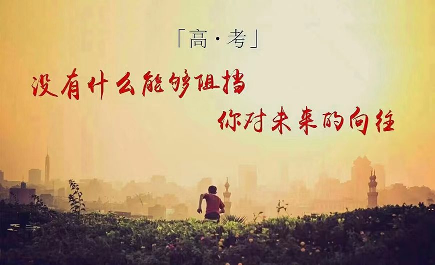 成都戴氏高中辅导