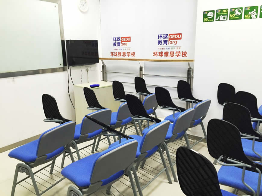 雅思辅导机构