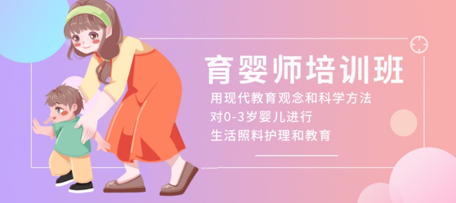 家嘉华洋科技