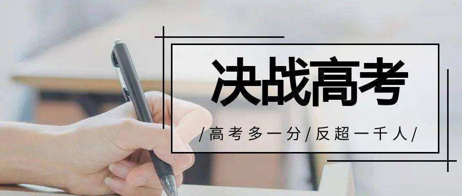 高中辅导