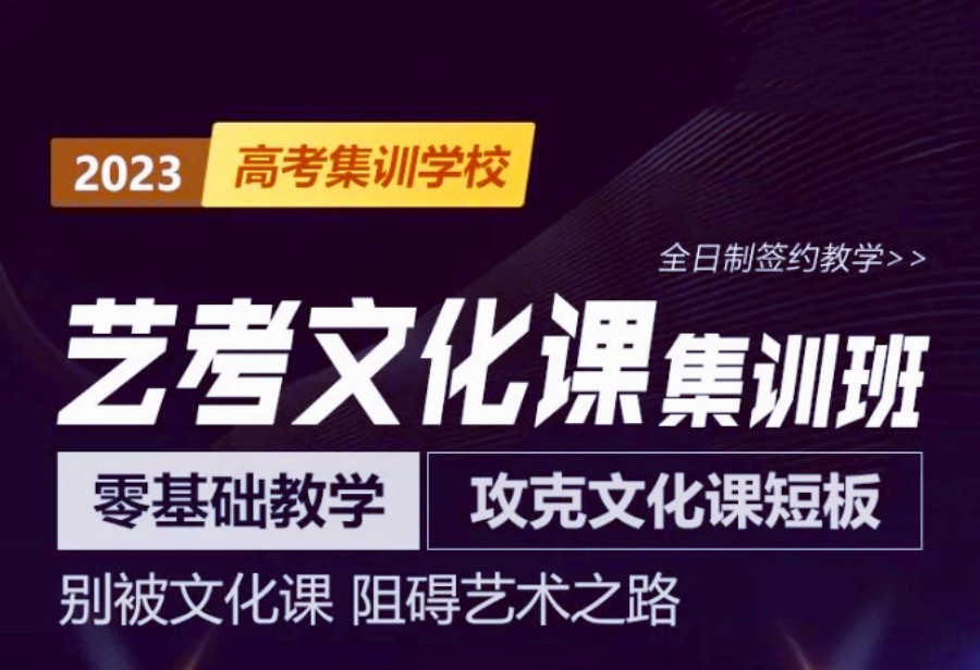 高中辅导