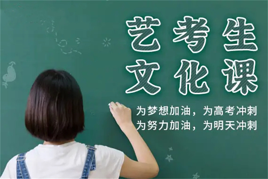 高中辅导