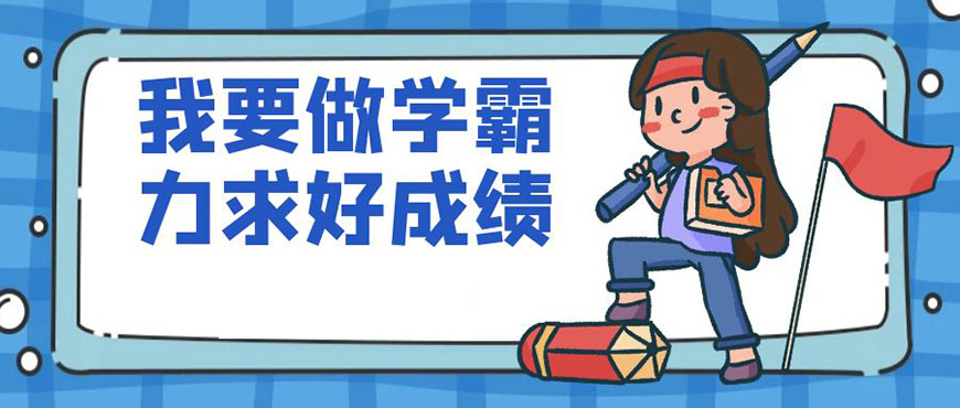 高中辅导