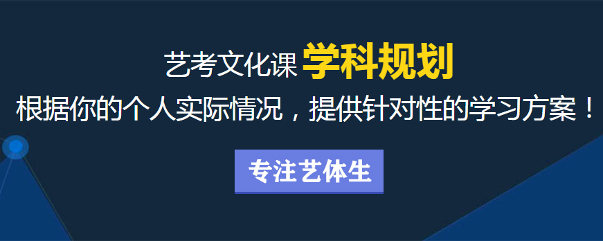 高中辅导