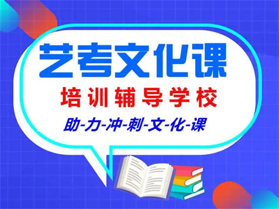 高中辅导